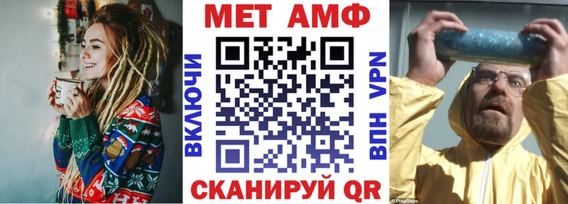 как найти   Подпорожье  Amphetamine 98% 