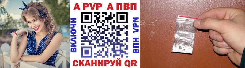 А ПВП мука  как найти закладки  Подпорожье 