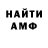 МЕТАДОН мёд Case FaaaI