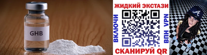 БУТИРАТ буратино  блэк спрут маркетплейс  Подпорожье 