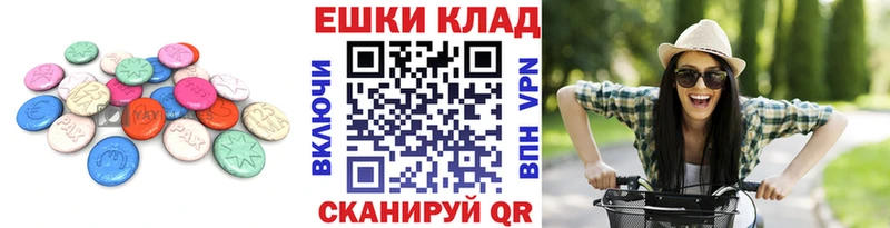 omg ссылка продажа наркотиков Подпорожье Ecstasy Cube