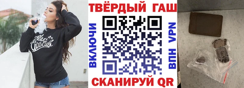 Гашиш Cannabis где купить наркоту Подпорожье