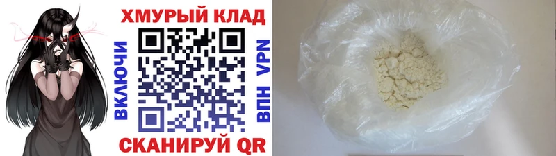 ГЕРОИН Heroin  Подпорожье 