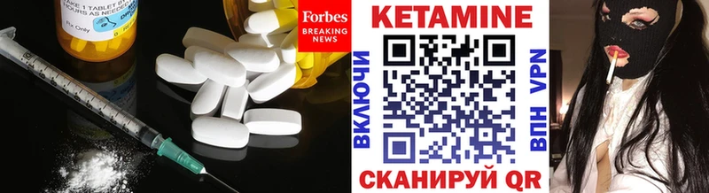 Кетамин VHQ  MEGA рабочий сайт  Подпорожье 