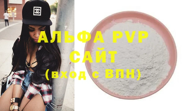 стаф Абдулино
