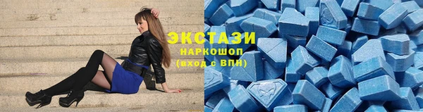 стаф Абдулино