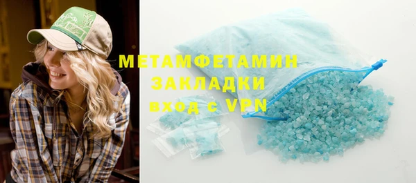 стаф Абдулино