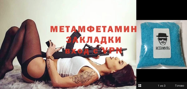 стаф Абдулино