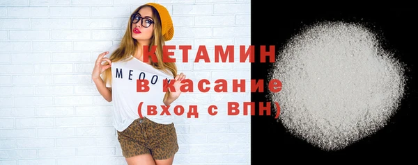 стаф Абдулино