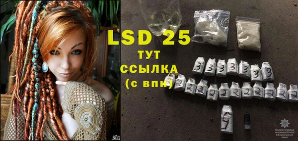 стаф Абдулино