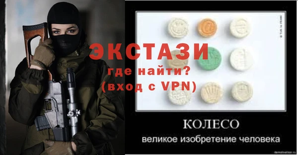 apvp Абаза