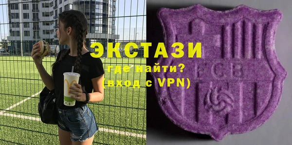 стаф Абдулино