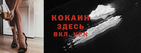 стаф Абдулино