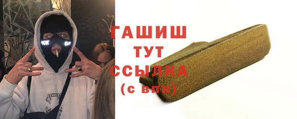 стаф Абдулино