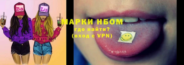 apvp Абаза