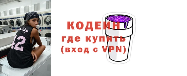 apvp Абаза