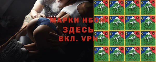 apvp Абаза