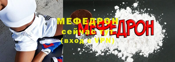 стаф Абдулино
