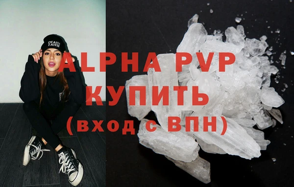 стаф Абдулино