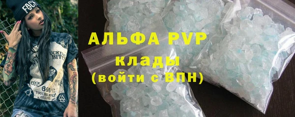 альфа пвп Абинск