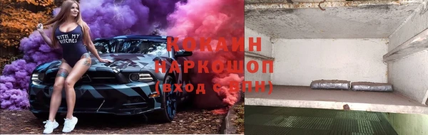 бутират Осташков