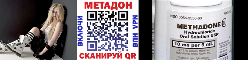 наркота  Подпорожье  МЕТАДОН мёд 